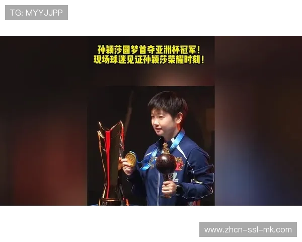 瑞洛祥神秘人队获得2026年-锐之星·山城迎新杯-慢投垒球邀请赛亚军